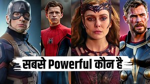 1.8M views · 58K reactions | Iron Man और Wanda को छोड़ कर Marvel में सबसे Powerful Superhero कौन है #rjexplain2 #movieexplained #avengers #rje2 #tomholland #movietime #marvel #ironman #moviereview #movie #captainamerica #thor #captainmarvel #wanda #hulk | RJ Explain 2 | Facebook