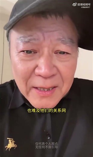 地对国企近亲繁殖出手了，给普通家庭的孩子一个机会吧