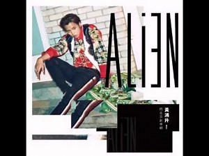 黃鴻升 (Alien Huang) - 兩個人 [AUDIO]