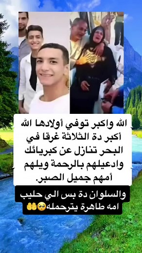 حسابات مقترحة