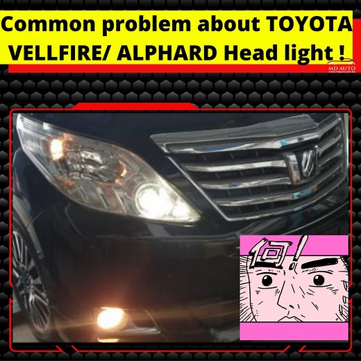 3.2K views · 18 reactions | 【Common problem about TOYOTA VELLFIRE...