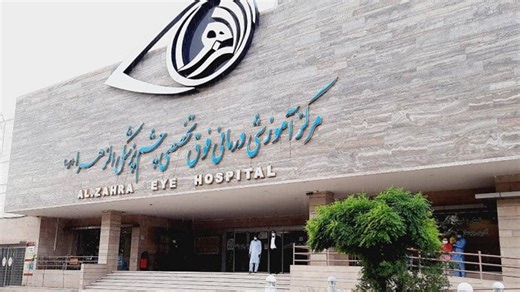 World-class eye hospital in Iran’s Zahedan draws medical tourists