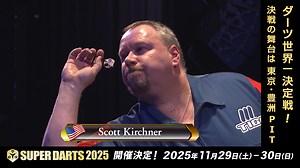 20K views · 177 reactions | 【 #SUPERDARTS 2025】 SUPER PLAY Highlights Now Available! SUPER PLAYS WHITE HORSE PART 1 A Special Selection of WHITE HORSE Moments from 9 top players. Watch the video on our website https://www.dartslive.com/superdarts/en/videos/superplay/ | SUPER DARTS | Facebook