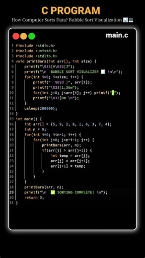 ㅤㅤㅤㅤㅤㅤㅤㅤㅤㅤㅤ | How Computer Sorts Data? Bubble Sort Visualization 📊💻 #cprogramming #code#coding #instagramreels #shorts | Instagram