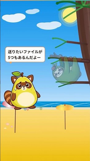 送りたいファイルが5つもある！オクルリンクで解決できるの？