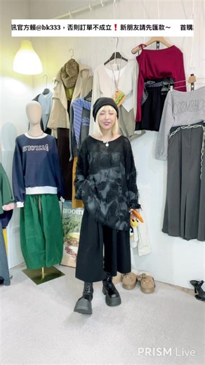 （12/9）超多新品� 新朋友喊單請私訊官方賴@bk333打上臉書名字 | Blue&Pink