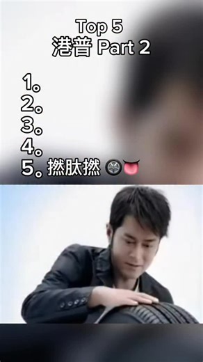 Monday扮工王 on Instagram: "古天樂（英語：Louis Koo Tin Lok，1970年10月21日—），暱稱古仔，籍貫廣東中山，香港男演員及歌手，擔任現屆香港演藝人協會會長及香港電影工作者總會會長。1995年，古天樂憑《神鵰俠侶》中「楊過」一角而廣為人知。2001年，主演電視劇《尋秦記》大受歡迎。其後，他將工作重心放入電影，演出《黑社會以和為貴》、《竊聽風雲》、《毒戰》等多部具有國際影響力的電影，成為近年香港電影代表性男演員。2013年，創立天下一電影製作有限公司[1]。由2014年至2018年，連續五年擔任香港國際電影節大使。2018年1月，古天樂被推選為新任香港演藝人協會主席。同年憑《殺破狼·貪狼》獲得香港電影金像獎最佳男主角獎項。2021年3月，被推選為新任香港電影工作者總會會長[2]。2021年4月，獲頒授香港演藝學院榮譽院士[3]。2021年12月，續任香港演藝人協會會長。2023年3月，續任香港電影工作者總會會長 #普通話 #fyp #reel #explore #tvb #meme #歐陽震華"