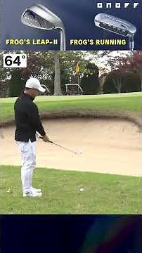超簡単に打てる最新ウェッジ！カエルがぴょん！？ #ゴルフ #golf #onoff