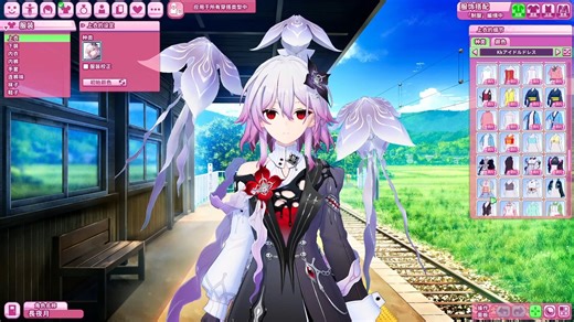 aicomi爱语心通V2.0.1全汉化整合包71G 26年最新夜游DLC