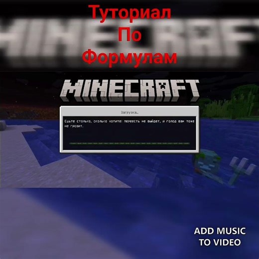 tutorial minecraft
