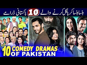 10 Iconic Pakistani Comedy Serials That Defined Humor | Top 10 Pakistani Comedy Dramas | MRBCS