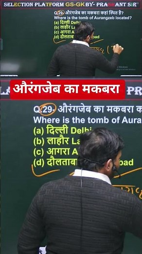 #motivation #ssc #uppolice #allsscexams #liveclass #dsssb by Prashant sir