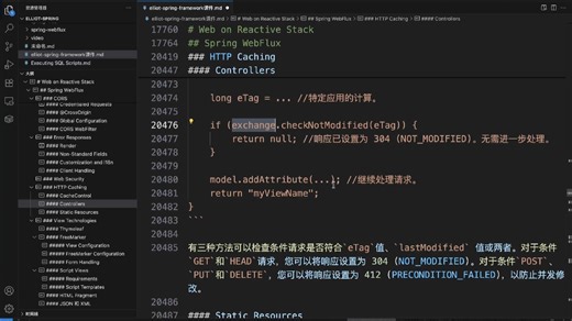 415.Web Security,HTTP Caching-CacheControl,Controllers,Static Resources,View Tec