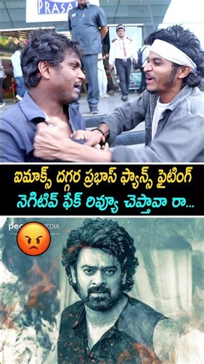 Prabhas Fans Fighting with Anti Fans | Prabhas | RajaSaab Review | RajaSaab Public Talk | Rating