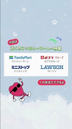 【保存版】登録不要！楽なコンビニ写真印刷の方法☆