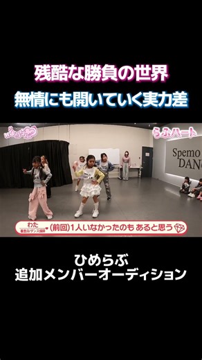 #4🔥Part.7-2🔥発表まで1週間！でも課題は山積み…