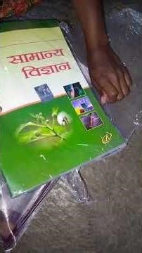 lusent science books