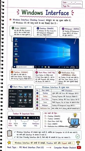 Windows interface.. ...#windows #trending #icon #desktop #Windows11