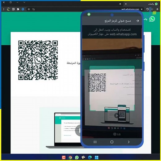 How to open a WhatsApp account on a computer without software