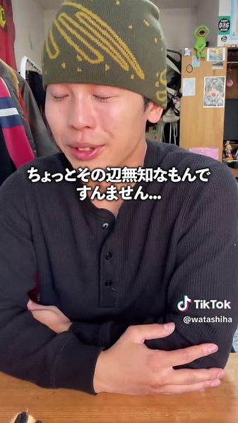 今後の動向が気になりすぎる男が帰ってきた