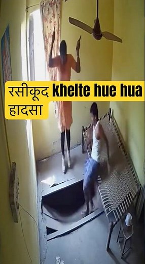Floor Collapses While Girl Skips Rope | Real CCTV Footage