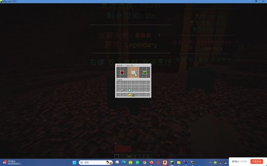 LegendaryCook - 多烹饪锅放置、同时烹饪演示，Minecraft我的世界服务器插件