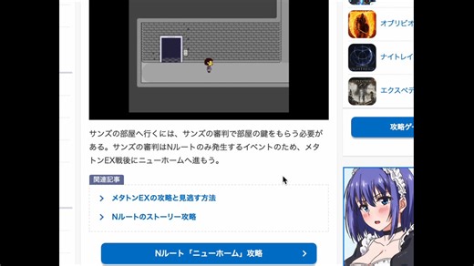 最後！ありがとうございました！　Undertale　最終回