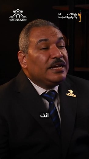 أكثر من 112 ألف طالب وطالبة تم تدريبهم في مبادرة أشبال مصر الرقمية - المنافسة كبيرة قوي !!! https://deci.gov.eg/StaticContent/HowToRegister #وزارة_الاتصالات_وتكنولوجيا_المعلومات #مبادرة_أشبال_مصر_الرقمية #الدفعة_الرابعة_DECI #النهارده_بنستثمر_في_ولادنا_علشان_بكره_يبنوا_بلدنا | مبادرة أشبال مصر الرقمية