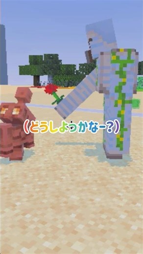 エモい瞬間とれたから見て！マイクラ尊いシーン #minecraft #shorts #cute #銅ゴーレム