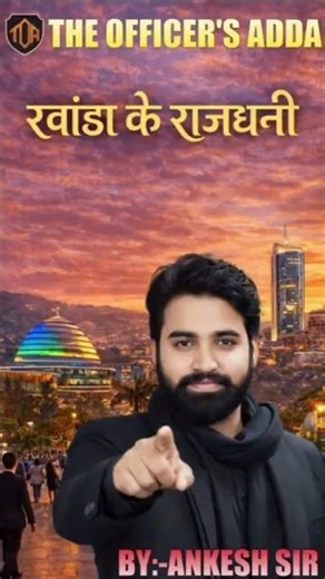 Complete GK for all exam preparation with Ankesh Sir #biharkgf #theofficersadda