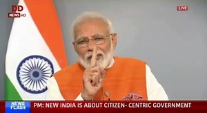 India is perhaps the only country in the world with so many languages and it is a force multiplier: PM Narendra Modi | All India Radio News