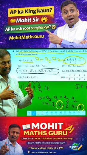 AP ka King kaun? 👑 Mohit Sir 🔥 | AP Root Trick”#Shorts