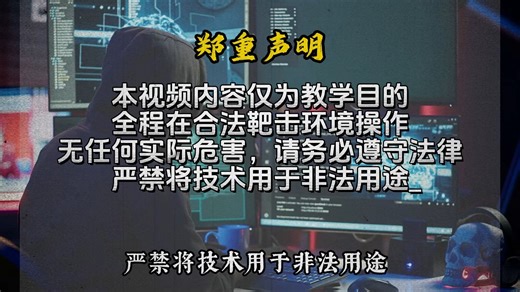 每天一个黑客小技巧 WiFi破解