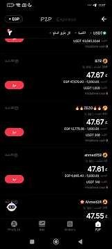 ازاي تسحب فلوسك كاش من Bybit في دقيقة واحدة بس