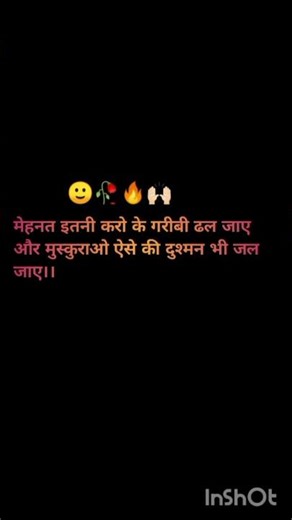 #bestshorts #lifechanging #motivation