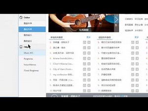Como baixar o iTools para IOS 10 - Versão 2017