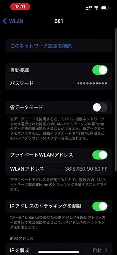 ナースコール 家庭用 WIFI 呼び出しベル介護アプリでスマホ連動について