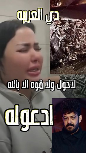 الطبيب قالهم كدا شاهد اسماعيل الليثى من غرفته وزوجته شيماء سعيد خلاص كدا #اسماعيل_الليثي #اكسبلور