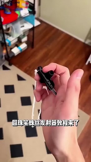 スパイダーマンのウェブシューターの作り方