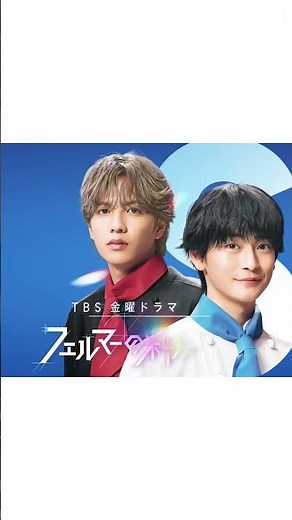 【TBS DRAMA】秋の3ドラマを統一のブランドビジュアルで表現!! ｢ときめくときを｡｣ #マイハル #下剋上球児 #フェルマーの料理