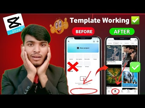 How To Fix CapCut Template Not Showing 2026 | CapCut template not showing