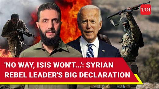 Syrian rebel leader Jolan makes a bombshell declaration on #ISIS after toppling the Assad regime. His message came after both the #UnitedStates and #Turkey feared that the terrorist organisation ISIS may take advantage of the situation in #Syria. Watch. | The Times of India