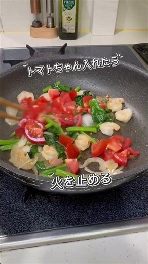 この組み合わせ反則！野菜たっぷり摂れる【エビとほうれん草のトマトチーズ焼き】 #簡単レシピ #まいにちごはん #料理 #今日の晩ごはん #おうちごはん #おつまみ #時短レシピ