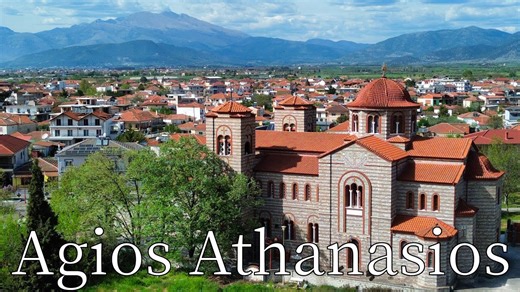 Secrets of Agios Athanasios Greek mountain village you must see