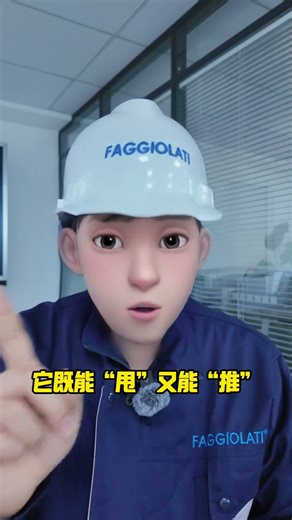 39、混流泵是如何工作的？#混流泵#水泵#法乔拉蒂#市政水务#流体设备