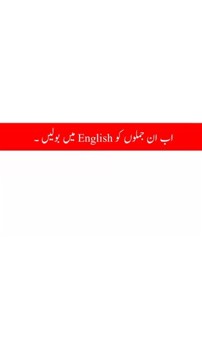 Mastering Advanced English Structures for Fluency