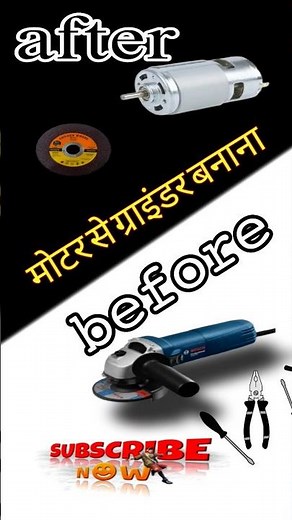 775 motor sa glinder ||baniya|motor👨‍🔧 #shorts