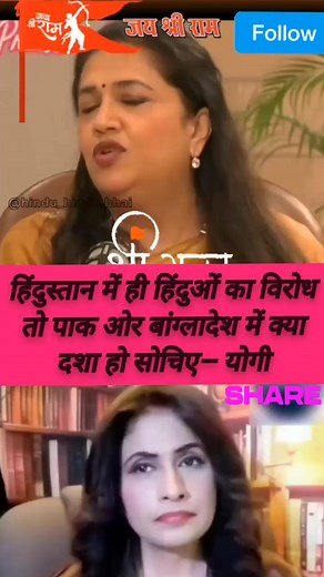 531K views · 10K reactions | जय हिंगलाज माता ❤️ ❤️ जय ढाकेश्वरी माता ❤️❤️ #hilights #public #culture #nature #viralshortsreels #reelschallenge #indiaflagrespect #HinduSangthan #modi #reels #kawadyatra #everyonefollowers #YogiAdityanath #news | Point Of View | Facebook