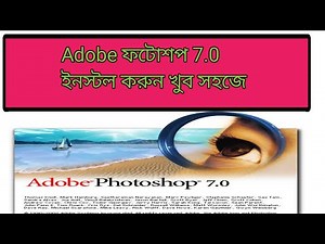 how to install adobe photoshop 7.0