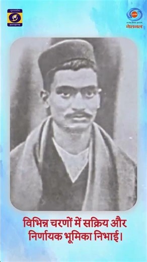 भारत रत्न, प्रथम राष्ट्रपति डॉ. राजेंद्र प्रसाद की जयंती पर दूरदर्शन परिवार की ओर से कोटिशः नमन